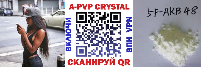Купить наркотики Нязепетровск Кокаин Меф мяу мяу ГАШИШ kraken ССЫЛКА Канабис Alpha PVP