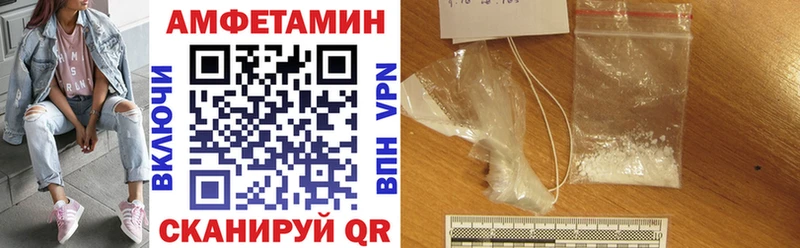 наркотики  Нязепетровск  АМФ Premium 