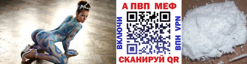 Alfa_PVP СК КРИС  купить наркотики сайты  кракен сайт  Нязепетровск 