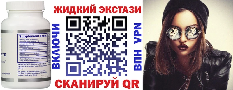 Бутират оксана  Нязепетровск 