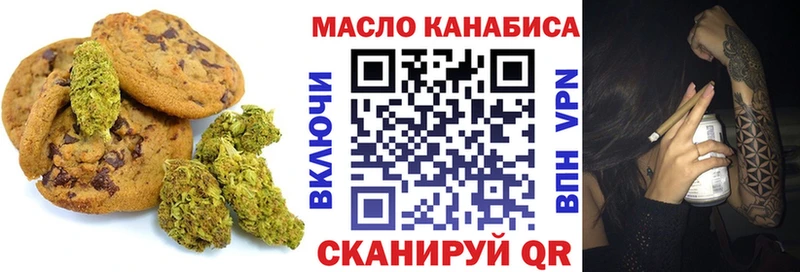 Cannafood марихуана  купить наркотики сайты  Нязепетровск 