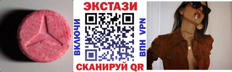 kraken ONION  Нязепетровск  shop формула  Ecstasy Punisher 