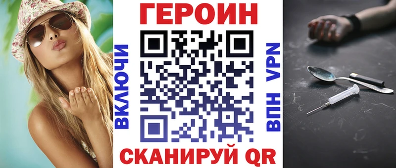 кракен как войти  Нязепетровск  ГЕРОИН герыч 