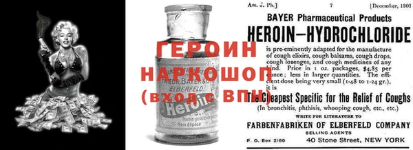 наркотики Михайловка