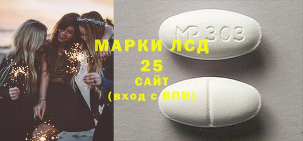 мескалин Мегион
