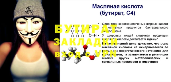 кокаин Медногорск