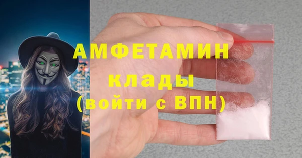 мескалин Мегион