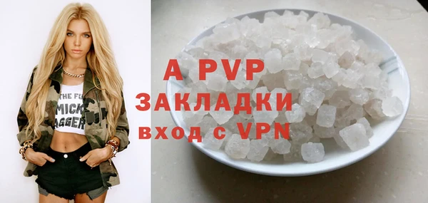 мескалин Мегион
