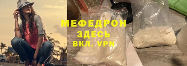 наркотики Михайловка