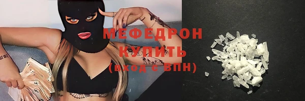 наркотики Михайлов