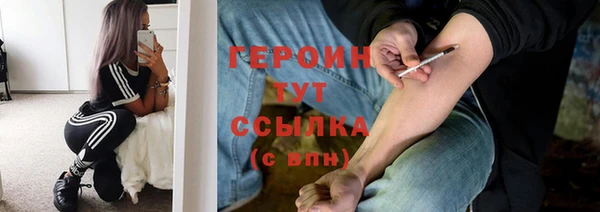 наркотики Михайловка