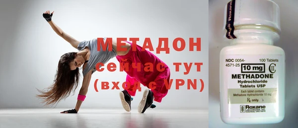 наркотики Михайловка