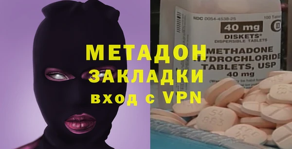 молекула духа Медвежьегорск