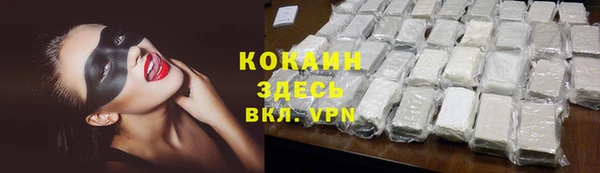 наркотики Михайловка