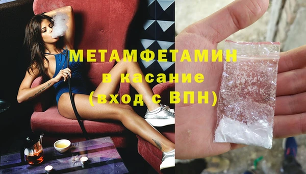 молекула духа Медвежьегорск