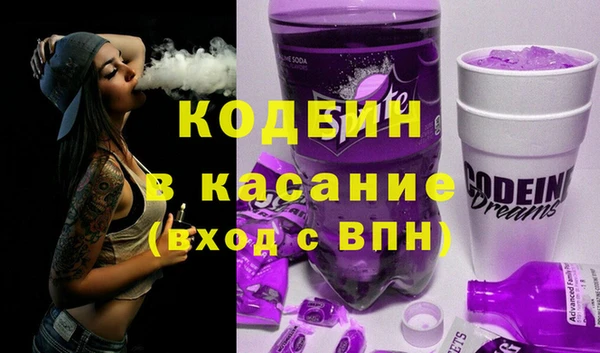 мескалин Мегион
