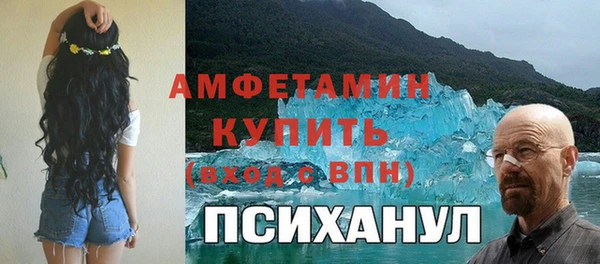 мескалин Мегион