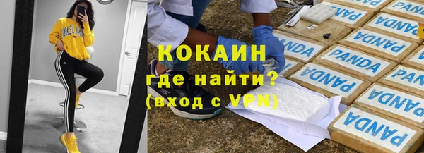 наркотики Михайловка