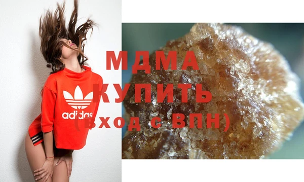 кокаин Медногорск