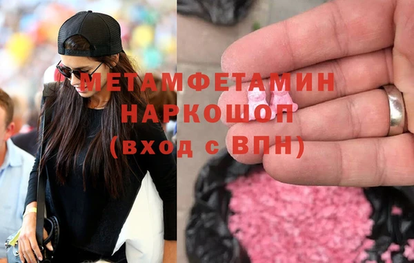 мескалин Мегион