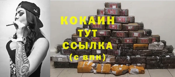 кокаин Медногорск