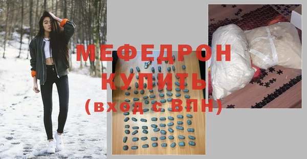 mix Михайловск