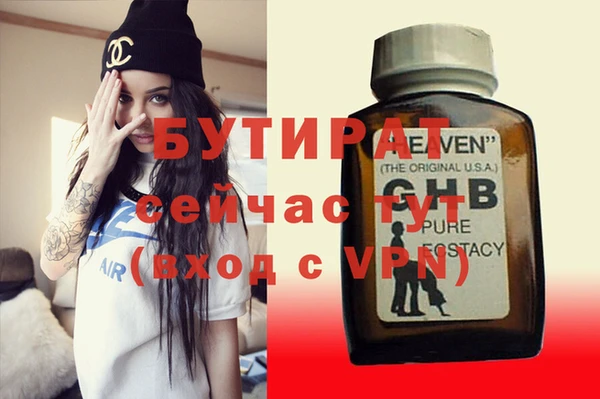 наркотики Михайлов