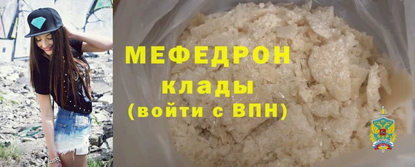mix Михайловск