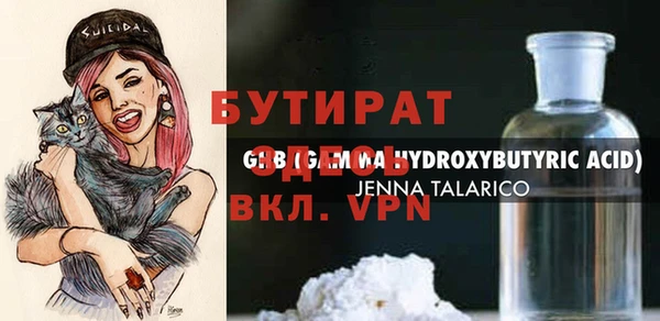 мескалин Мегион