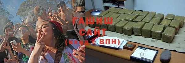 кокаин Медногорск