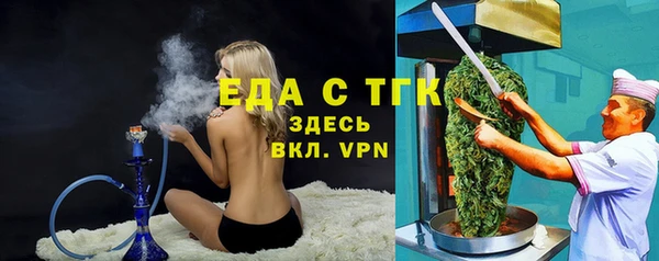 Альфа ПВП Ахтубинск