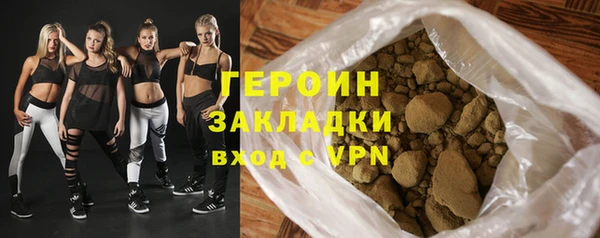 мескалин Мегион