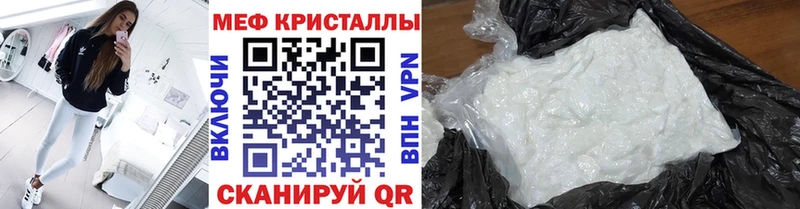 KRAKEN ONION  Нязепетровск  МЕФ 4 MMC 