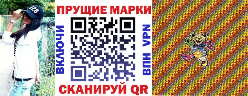 Марки N-bome 1500мкг  Нязепетровск 