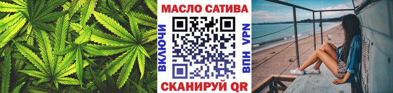 ТГК Wax  Нязепетровск 